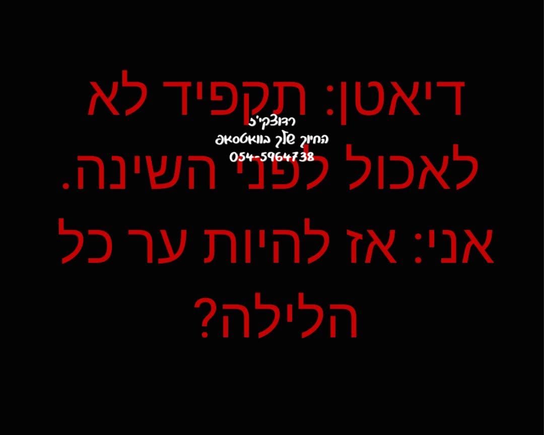 פורסם לפי חוק 27 א' לזכויות יוצרים