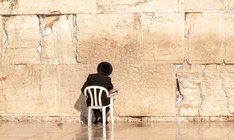 אלול/ מ. גפן