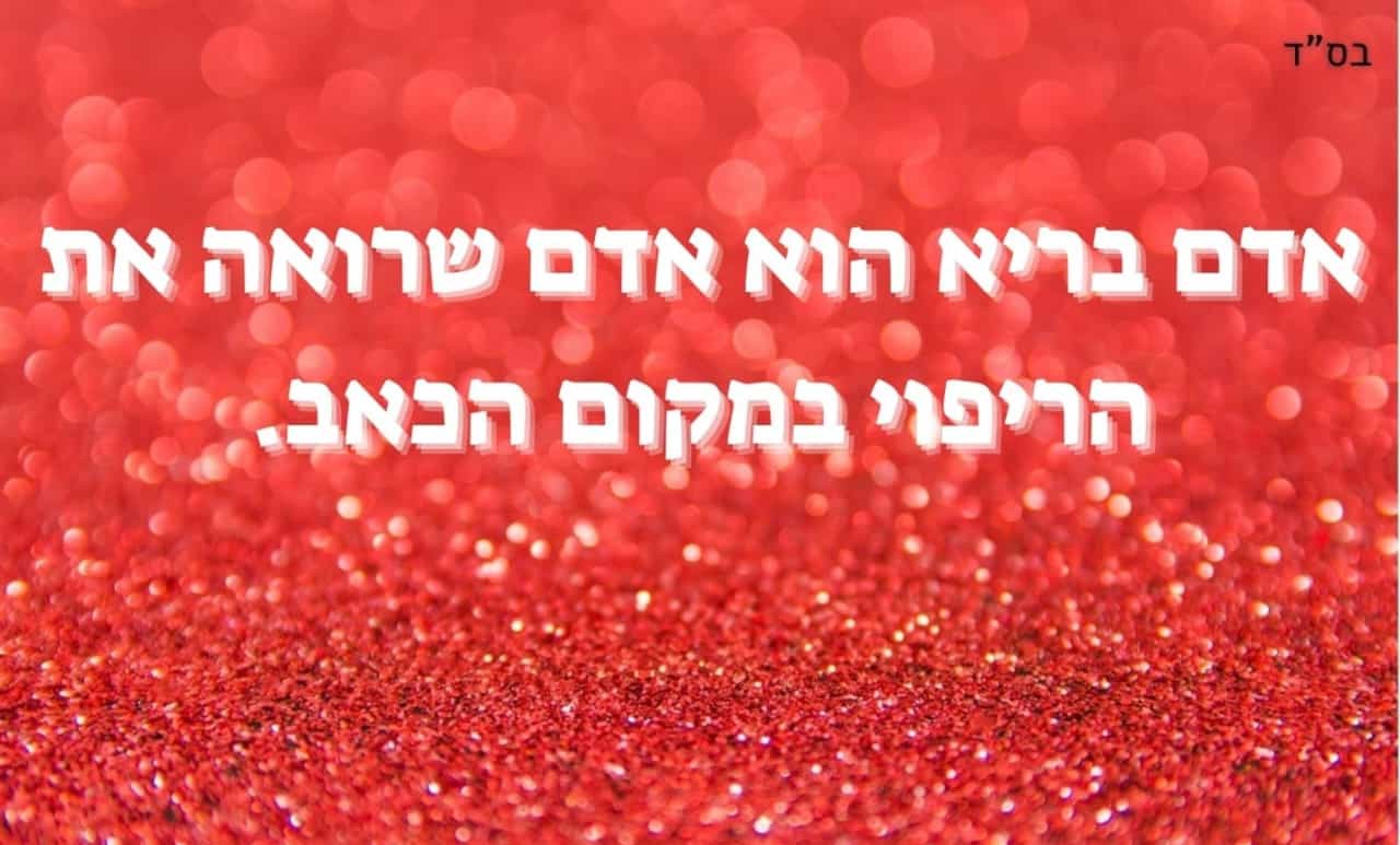 אסנת טרבלסי