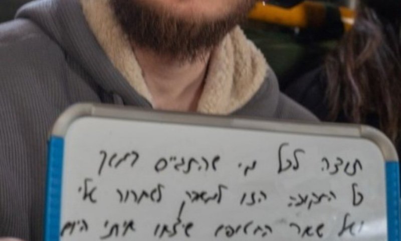 מה ביקשה לנה טרופנוב? | סיון רהב-מאיר