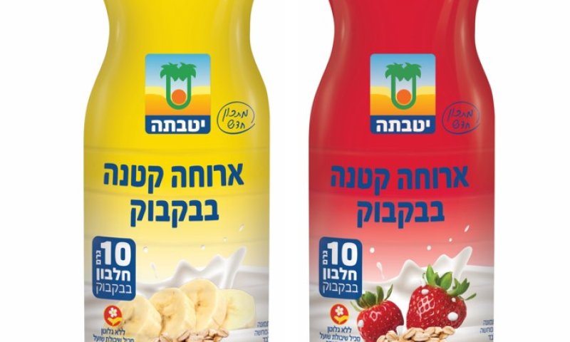 ארוחה קטנה בבקבוק חדש מיטבתה: משקה חלב עם שיבולת שועל מלאה בטעמים נפלאים ובכשרות מהודרת