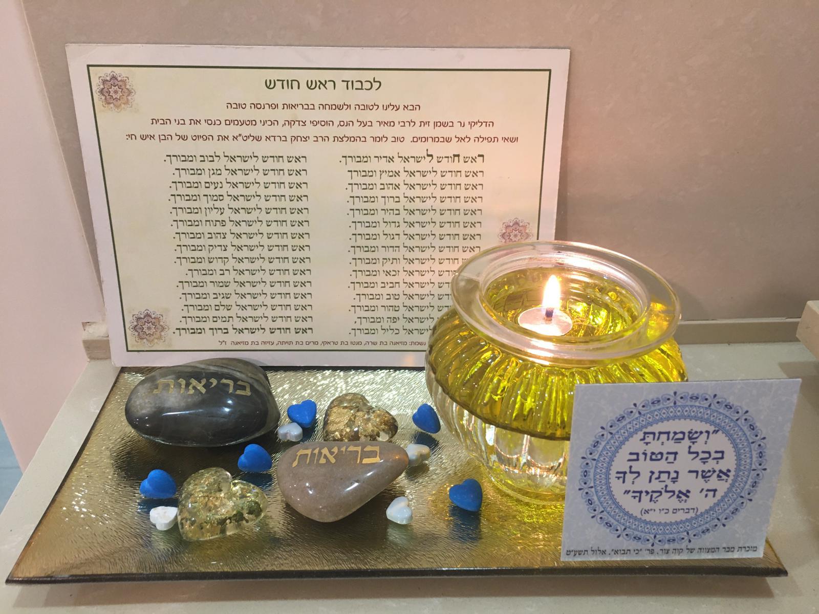 ציפי סבג
