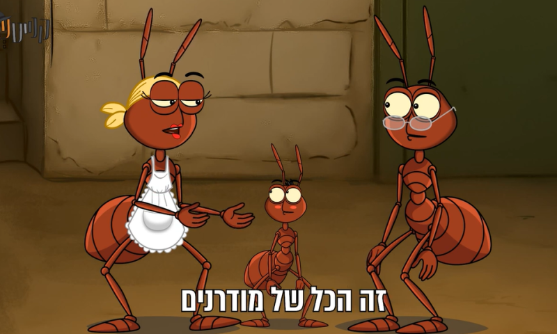 האיראנים גילו את בני ברק :) / קנייטש עם מערכון חדש לימי המלחמה