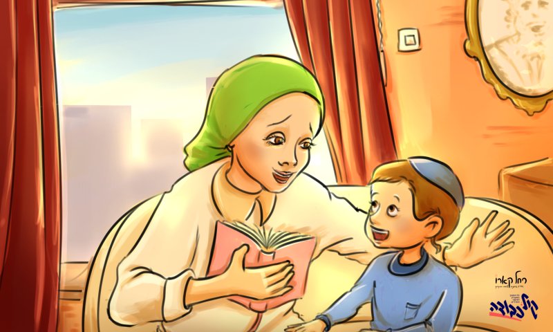 המדור של המאיירת רחל קארו: ויטמין P
