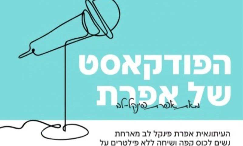 הוא כבר ״חגג״ שני ימי הולדת בעזה