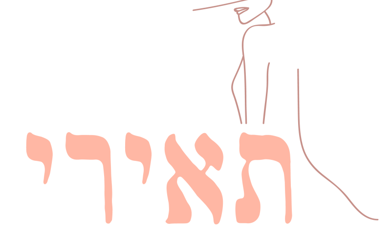 אחרי לידה? את יכולה להיראות מעולה!