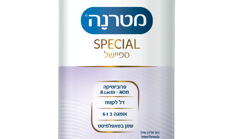 בלעדי למטרנה:  מטרנה מהדרין ספיישל &ndash; לתינוקות עם גזים