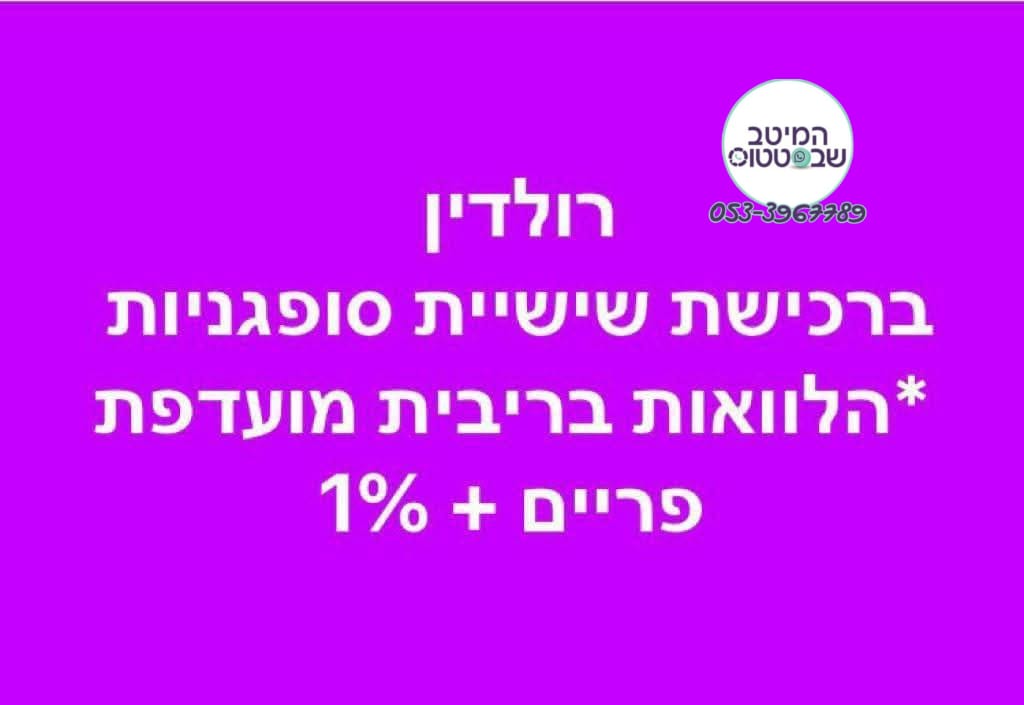 פורסם לפי חוק 27 א' לזכויות יוצרים