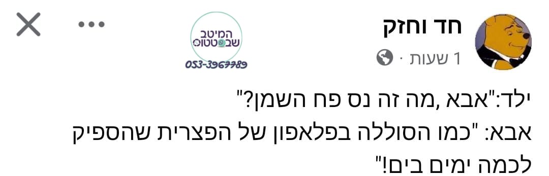 פורסם לפי חוק 27 א' לזכויות יוצרים