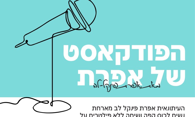 לא בשביל לאיים: המקצוע שלך עומד להיעלם