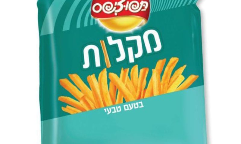 עלית משיקה: תפוצ'יפס מקלות  - ממש כמו בבית