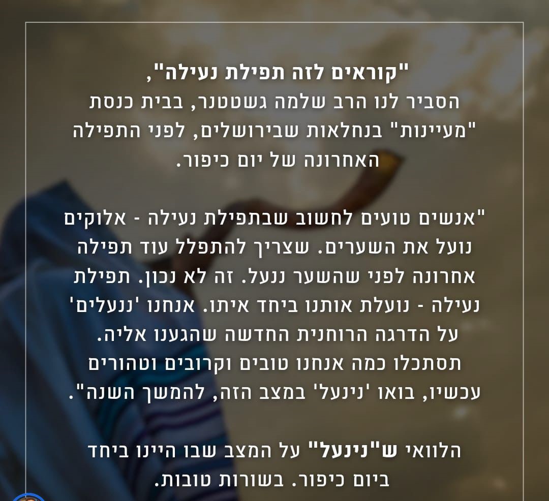 סיון רהב מאיר