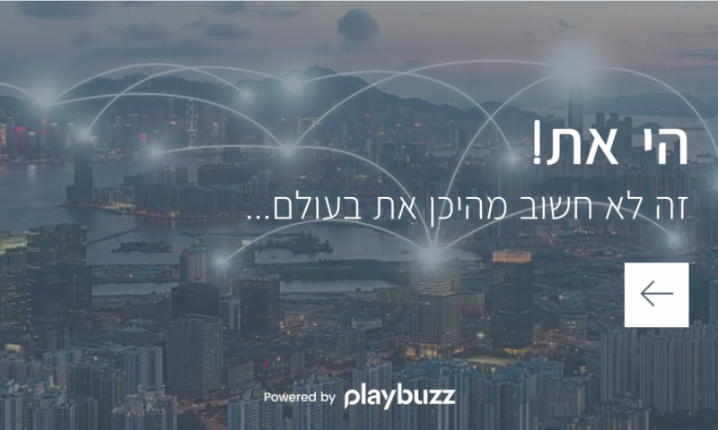מה בעצם חשוב לך?
