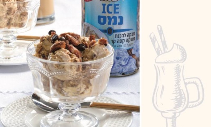 גלידת קפה עם שקדים מקורמלים:)