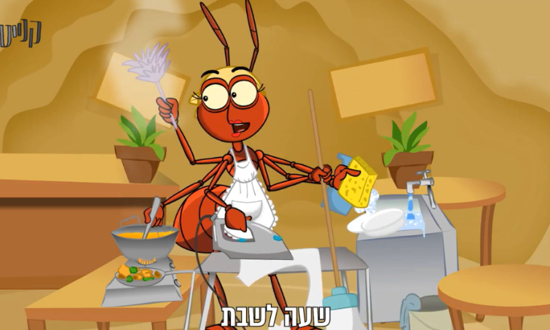 תצחקו בנחת :) שעה לשבת - כל אחד והתפקיד שלו! / מערכון קנייטש