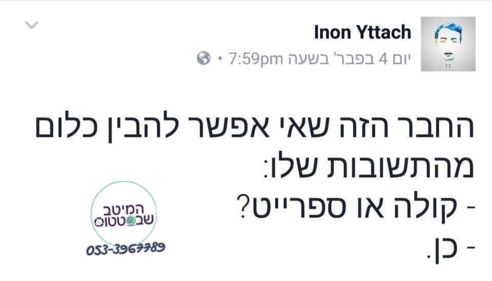 פורסם לפי חוק 27 א' לזכויות יוצרים