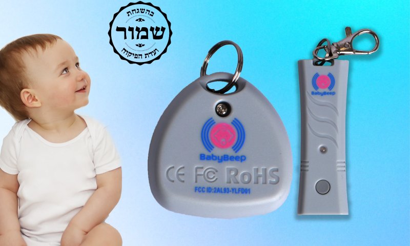 אל תגידו 'לי זה לא יקרה'