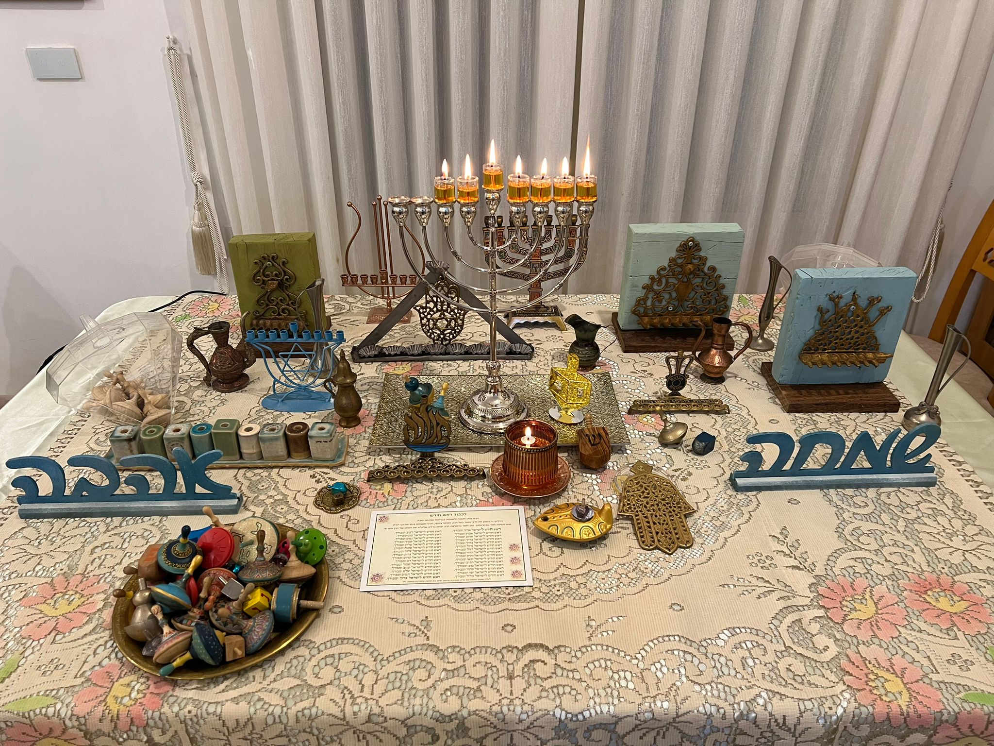 ציפי והמשפחה