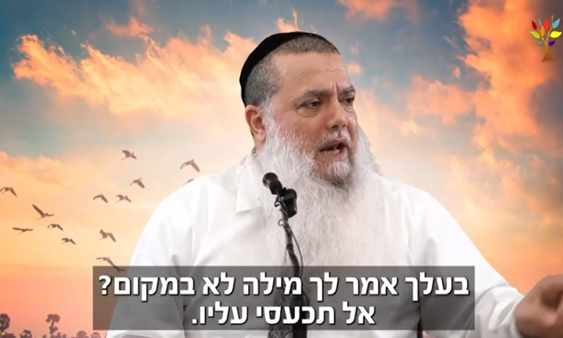 הרב יגאל כהן: "פגעו בך? בורא עולם יעיף אותך!"