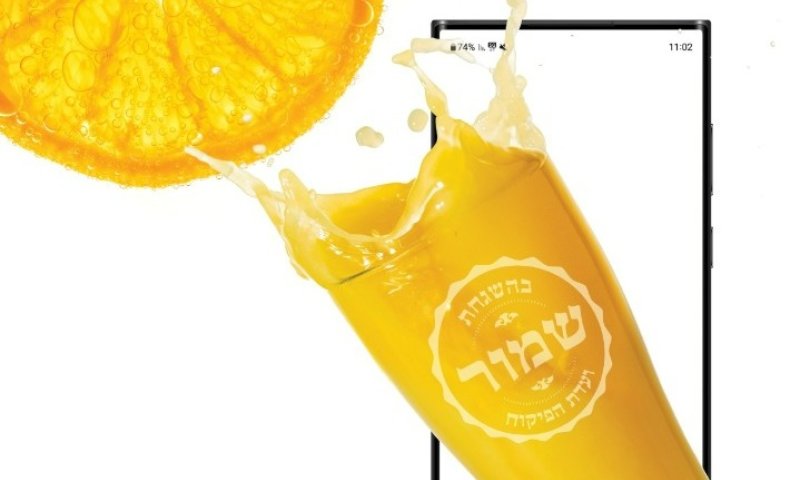 הקיץ ממש בפתח וזה בדיוק הזמן לעצור לרגע של התרעננות דיגיטלית אמיתית &ndash; הדרן!
