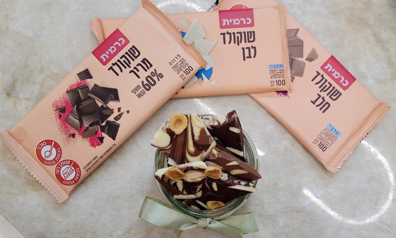 🍫 שברי שוקולד עם אגוזים ושקדים / ברוכי קופטייל בשיתוף כרמית