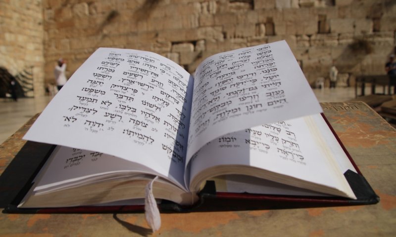 מה עם להתפלל? | סיון רהב מאיר
