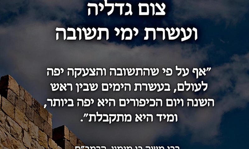 5 דברים לימים האלה / סיון רהב מאיר