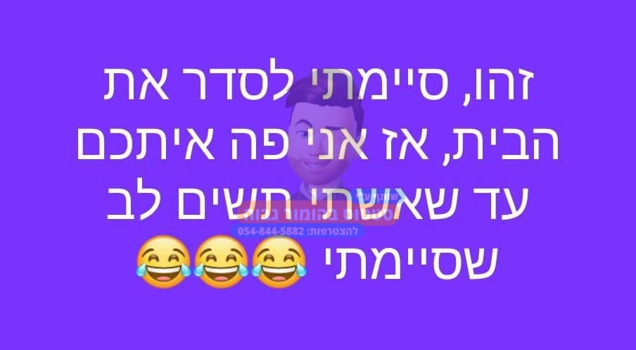 פורסם לפי חוק 27 א' לזכויות יוצרים
