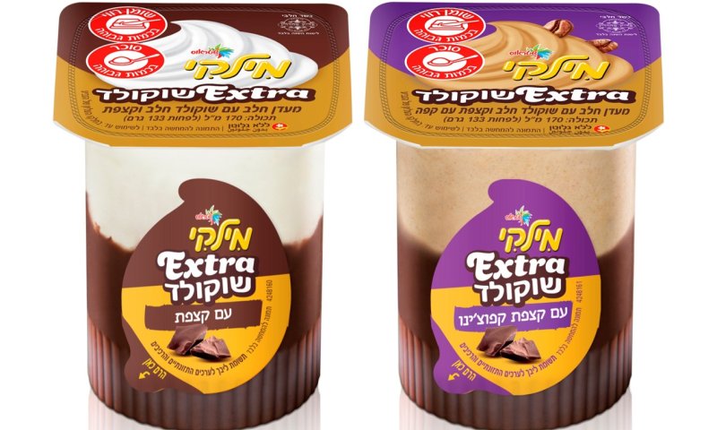 לשמוח באקסטרא עם מילקי אקסטרא