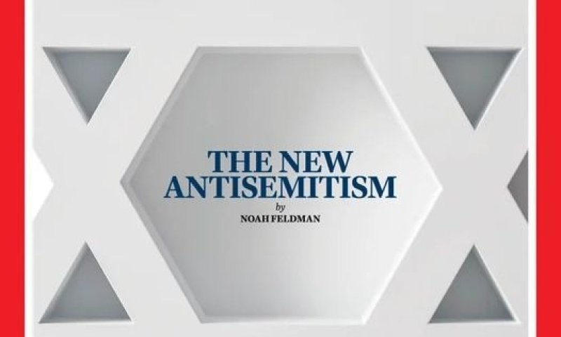 אנחנו לא רק נגד אנטישמיות | סיון רהב-מאיר