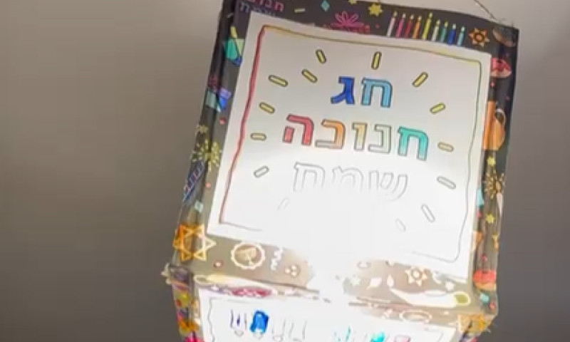 בואו נכין עם הילדים אהיל שמח וצבעוני לחנוכה