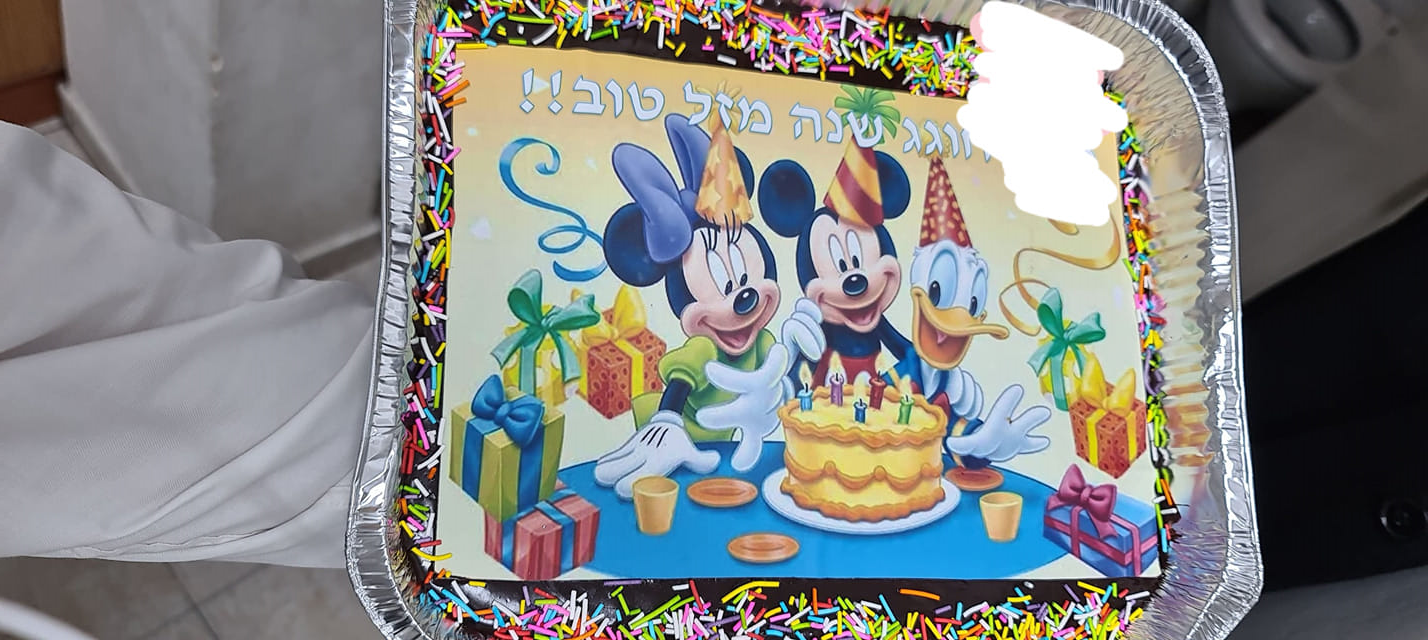 מרגש: אבא מהשמיים השתתף ביומולדת