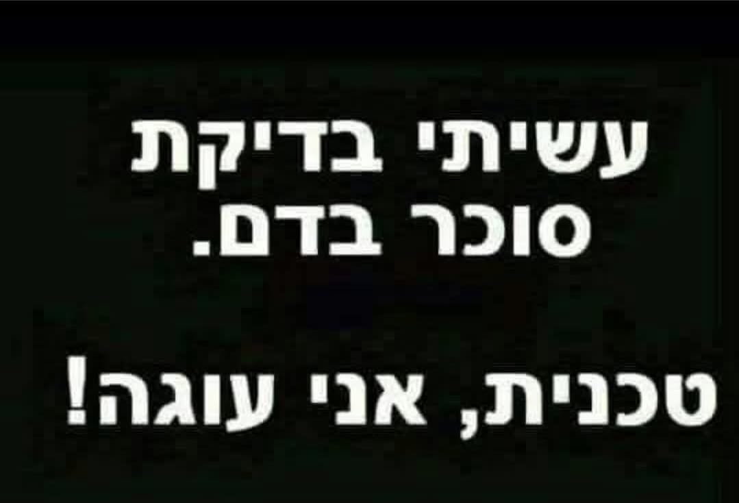פורסם לפי חוק 27 א' לזכויות יוצרים