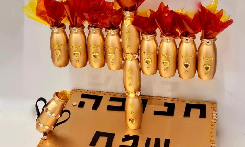 חנוכיה ממוחזרת/מירב מלכה