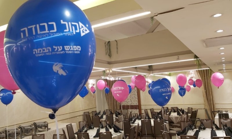 אסור לשמוע שירים, מותר לפרגן, על מנגינת האחדות של אומניות חרדיות את חייבת לשמוע!&nbsp;
