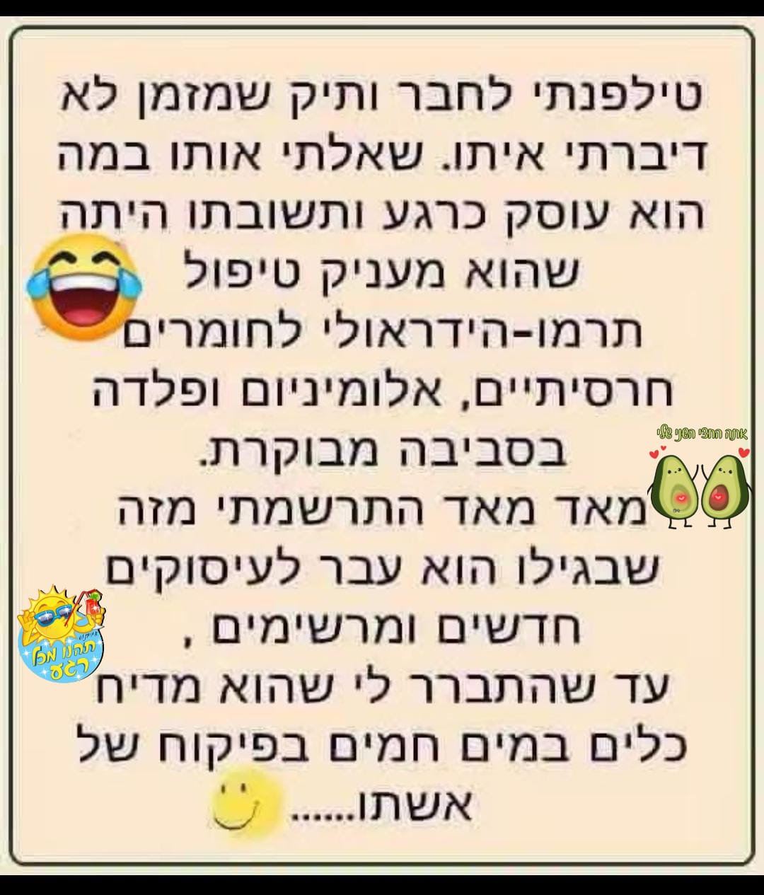 פורסם לפי חוק 27 א' לזכויות יוצרים