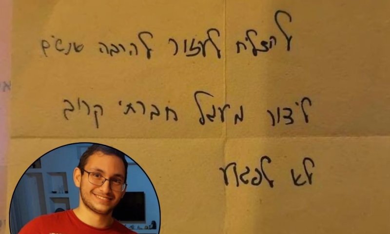 מרגש: חיבורים מיוחדים בין בתים שכדאי לכם להכיר | סיון רהב-מאיר