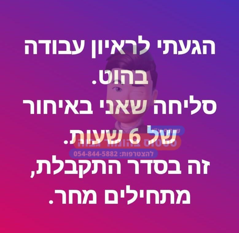 פורסם לפי חוק 27 א' לזכויות יוצרים