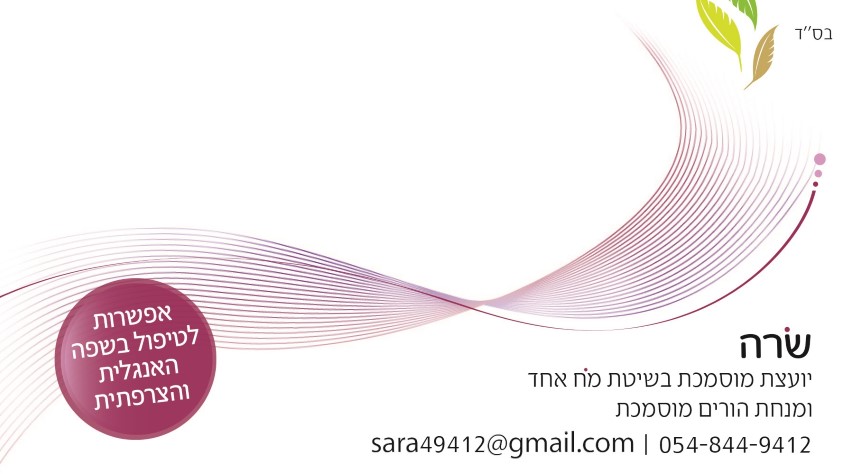 מאמי