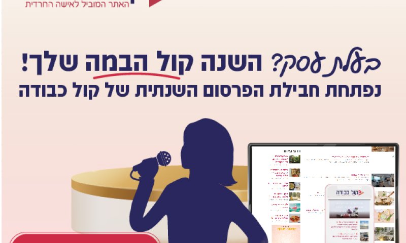הנה היא הגיעה:) חבילת הפרסום שכל בעלת עסק חולמת עליה...