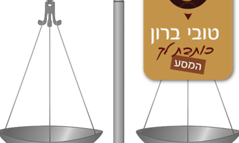 "השם, תשַמח את הוריי&rdquo;, בכיתי בתחינה