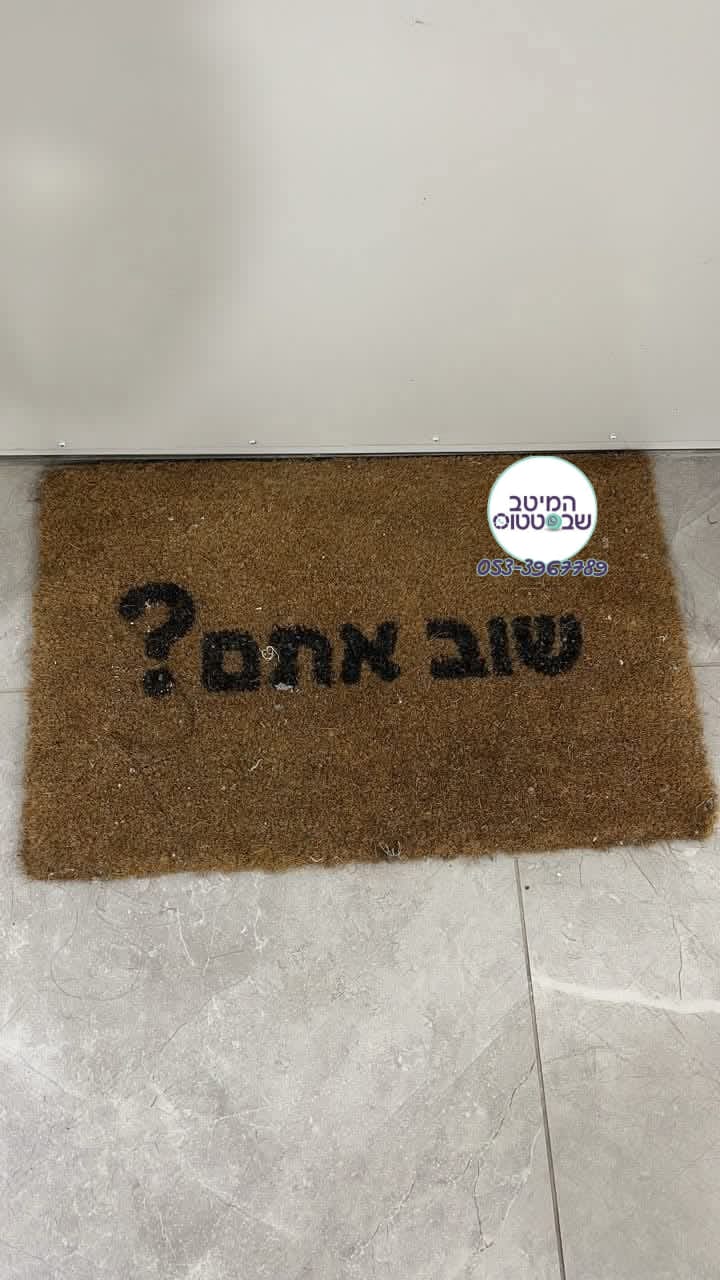 פורסם לפי חוק 27 א' לזכויות יוצרים