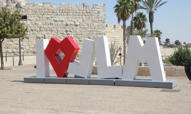 אני כאן, נשמה שלי | אפרת ברזל