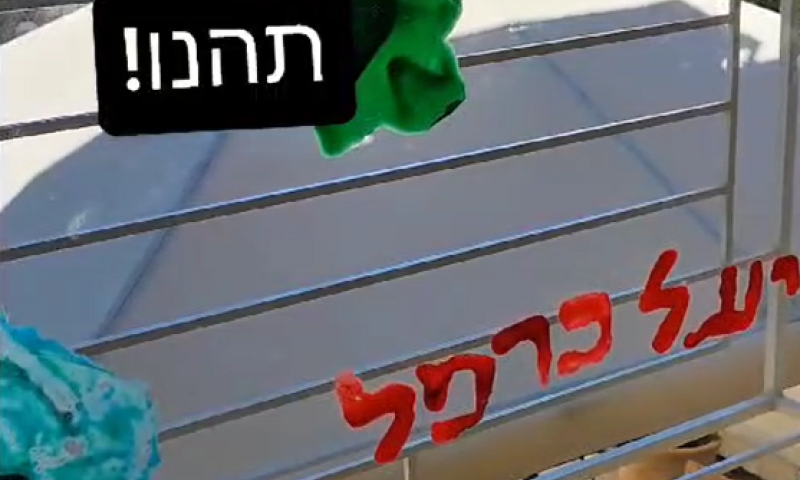 איזו פעילות נעשה היום? בואו נכין מדבקות חלון משגעות!