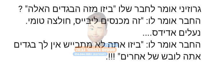 פורסם לפי חוק 27 א' לזכויות יוצרים