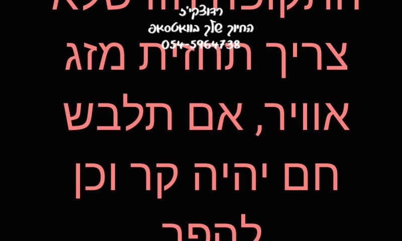 מקבץ הומור פשוט מעולה לסגור איתו את השבוע :)
