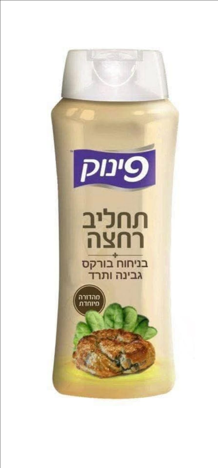 פורסם לפי חוק 27 א' לזכויות יוצרים