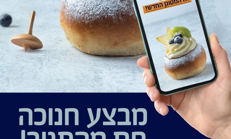 גם את עומדת ומטגנת שעות? נעזור לך לעשות לזה סוף!