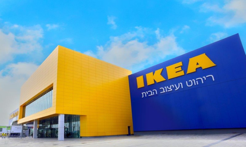 בחרתם? עכשיו איקאה