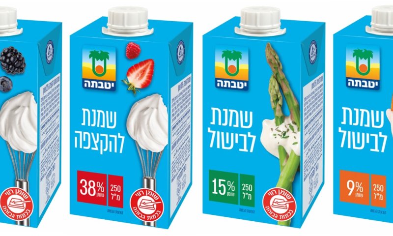 חנוכה עם יטבתה: מגוון שמנות לבישול ולהקצפה למסיבות חנוכה מושקעות ומלאות טעם